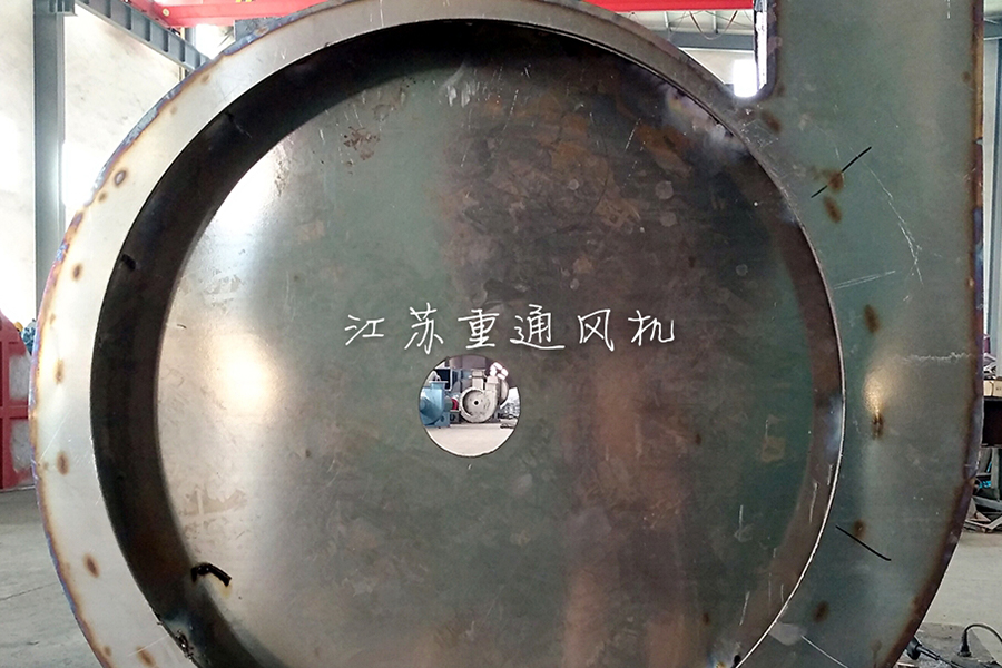 Aliquam ferro anti-corrosio centrifuga fan